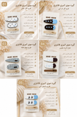 گیره مو انبری پینترستی سه تایی